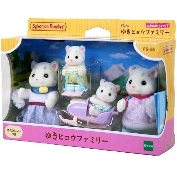 Calico Critters Sylvanian Families FS-55 Snow Leopard Family - Picture 4 of 6